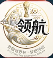 领航国际100+88